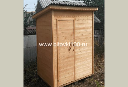 1548920271